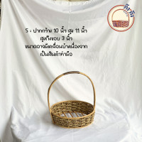ราคา กระเช้าของขวัญหวายเปียกก กระเช้าเปล่า ทรงกลม หลายขนาด กระเช้าของฝากราคาถูก หนึ่งถึงสองแบงค์แดงมีทอน (21548436800)