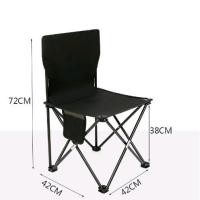 ราคา เก้าอี้สนาม เก้าอี้ปิคนิค เก้าอี้แคมป์ปิ้ง เก้าอี้พับพกพา เก้าอี้พับ พับได้ เก้าอี้สนามพับได้ เก้าอี้สนามพับเก้าอี้สนามพับได้ (22663514478)