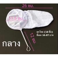 ราคา กระป๋องชงกาแฟไร้รอยต่อ กระป๋องชงชา ชาชัก กระป๋องกาแฟ เบอร์ 15 16 17 18 ปากปั้ม ปากต่อ (10301852717)
