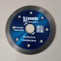 ราคา ใบตัดเหล็กตัดกระเบื้องใบตัดหินอ่อน ตัดหินแกรนิต ใบตัดปํน (22678363166)