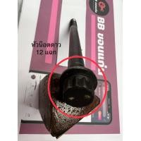 ราคา สกรูฝาสูบน็อตฝาสูบ TOYOTA VIGO 1KD 2KD ถอดแท้จากเครื่อง (21747261412)