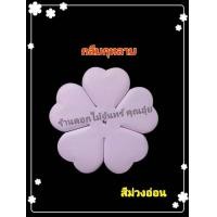 ราคา กลีบดอกไม้จันทน์ กลีบกุหลาบ น้ำหนัก 1 กิโล กลีบกุหลาบทิพย์ กระดาษหนา 80 แกรม ใช้ทำดอกไม้จันทน์กุหลาบ มีสีให้เลือก 15 สี (16946772770)