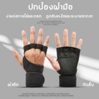 ราคา เสริมเหล็กนาโน MFพลั่วอเนกประสงค์ พลั่ววิศวกร พลั่วทหาร ปรับได้ 180องศา ทนทาน 6เท่า มีความแข็งสูง ติดตั้งง่าย พลั่ว พลั่วสนาม พลั่วสนามพกพา พลั่วพับทหาร พลั่วพับได้พลั่วสนามพกพา พรั่วสนามทหาร พลั่วพั 