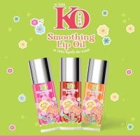 ราคา ลิปออย Lip Oil 3 สี Ko Rich (22553136492)