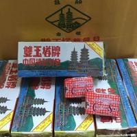 ราคา 12 ก้อน ยกกล่อง สบู่ขิง ตราเจดีย์คู่ 65 กรัม ทำความสะอาดผิวหน้าและผิวกาย ลดกลิ่นตัว กลิ่นหอมดั้งเดิม สบู่สมุนไพรบำรุงผิว (21250002364)