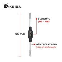 ราคา KEIBA ด้ามต๊าปตัวผู้ เหล็กเหนียว เบอร์ 0 เบอร์ 1 เบอร์ 2 เบอร์3 ของแท้ สินค้าพร้อมส่ง (20331416218)
