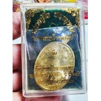 ราคา พระสวย ตรงรูป เหรียญไก่ หลวงปู่จื่อ วัดเขาตาเงาะ จากวัด สภาพเดิม (21847228672)