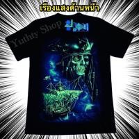 ราคา เสื้อยืดใหม่ 2022เสื้อ Rock Eagle งานแท้ ลายโจรสลัด T Shirt 3D เสื้อยืดเรืองแสง ไม่มีตะเข็บข้าง ใส่ได้ทั้งชายและหญิงL (21417080949)