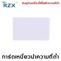 ราคา ประหยัดพลังงาน คีย์การ์ดโรงแรม ความถี่สูงคือ 13 56M Hz และความถี่ต่ำคือ 125K Hzค่ะ สวิทซ์ประหยัดไฟ คีย์การ์ดตัดไฟ สวิตช์บัตรสีขาวใดๆสวิตช์คีย์การ์ดของห้องพักโรงแรมใส่การ์ดใดๆเพื่อใช้ (21695530883)