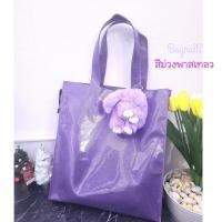 ราคา กระเป๋าPVCใส่หนังสือกระเป๋าใส่เอกสารกระเป๋าใส่โน๊ตบุ๊คกระเป๋าPvcpu (20816394315)