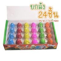 ราคา ได้ทั้งกล่อง ไข่แช่น้ำ ไข่ไดโนเสาร์ ของเล่นเด็ก ของเล่นน้ำ (21815488502)