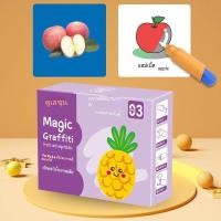 ราคา พร้อมส่ง magic book บัตรเปลี่ยนสีที่พบน้ำ สมุดระบายสีเด็ก สมุดระบายสีด้วยน้ำเปล่า drawing book water (22419584453)