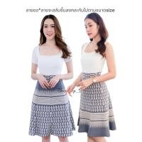 ราคา กระโปรงลายไทยทรงเอ8ชิ้น ยาว23นิ้ว ผ้าฝ้ายพิมลาย (21483893246)