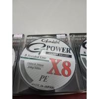 ราคา สายพีอีกามาคัทสึ gamakatsu (21606573909)