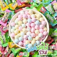 ราคา ลูกอมมิ้น ลูกอมมินต์ 8 รส ลูกอมมิ้นต์กลิ่นผลไม้ 1ชิ้น 3 กรัม หอมสดชื่น เย็น สดชื่น อร่อย รสชาติผลไม้ รสองุ่น พีช แตงโม (21152604697)