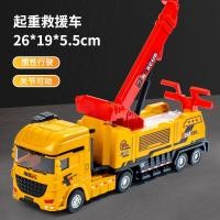 ราคา ProudNada Toys ของเล่นเด็ก รถเครน มี 3 แบบให้เลือก NILE XIAO DUI ZHANG TRUCK CRANE SERIES NO 706 48 (21925434866)