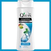 ราคา แชมพู คิวลีน เฟรชแอนด์คูล ขวด ฟ้า 170 มล (22401905621)