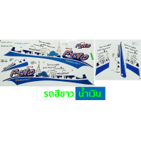 ราคา สติ๊กเกอร์ Fino ปี 2012 รุ่น 19 สติ๊กเกอร์มอไซค์ Yamaha Fino ปี 2012 รุ่น 19 Fashion เคลือบเงาแท้ (21852828308)