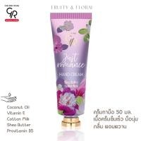 ราคา New Golden Rose Hand Cream 50ml โกลเด้น โรส แฮนด์ครีม ครีมทามือ 50 มล มือนุ่ม เนื้อครีมซึมเร็ว (17241604202)