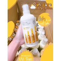 ราคา กันแดด ฮีร่า ซัน แคร์ บอดี้ โลชั่น HERAA Sun Care SPF30PA 500ml (7861376934)