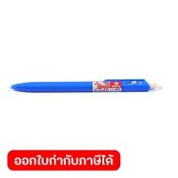 ราคา ตราม้า ปากกาลูกลื่น แบบกด สีน้ำเงิน หัวปากกา 0 7 มม รุ่น H 402 เขียนลื่น ทนต่อแรงกระแทก บรรจุ 50 ด้าม กระป๋อง HORSE (21900309074)