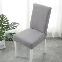 ราคา ที่คลุมเก้าอี้ผ้าแจ็คการ์ดกันน้ำสีพื้นปลอกหุ้มเก้าอี้ยืดได้ปลอกหุ้มอาหารสแปนเด็กซ์ (14571829093)