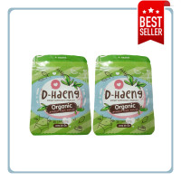 ราคา D Haeng พร้อมส่ง ดีแฮง อาหารเสริมลดควบคุมน้ำหนัก ช่วยขับถ่าย ระบายดี บรรจุ20เม็ด ซอง (20059048565)