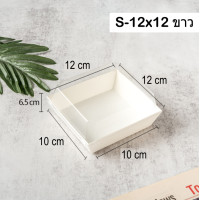 ราคา 6ขนาด กล่องเบเกอรี่ กล่องเค้ก รุุ่นฝาใส แพคละ 50ใบ (20243454465)