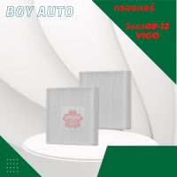 ราคา กรองแอร์ วีโก้อัลตีส08ACV40 50ตู้ D4D SAKURA CA 1112 (19461520460)