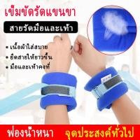ราคา สายรัดข้อมือผู้ป่วย สายรัดข้อมือ สายรัดข้อเท้า เชือกรัดข้อมือผู้ป่วย เชือก ราคาต่อชิ้น สายรัดผู้ป่วยข้อมือข้อเท้ากันดึงสายน้ำเกลือกันดิ้น พร้อมส่ง คุณภาพเยี่ยม หนานุ่มพิเศษ พร้อมส่ง ถูกสุดๆ (106249319