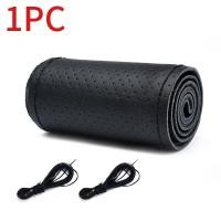 ราคา ปลอกหุ้มพวงมาลัยหนังแท้ DIY ปลอกหนังหุ้มพวงมาลัยรถยนต์พร้อมเข็มและด้าย หนังวัว (22426332183)