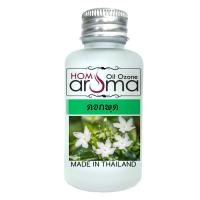 ราคา ออยโอโซน Aroma Oil น้ำมันหอมระเหย ลาเวนเดอร์ ตะไคร้ ยูคาลิปตัส เปเปอร์มิ้น อีกหลายกลิ่น สำหรับเครื่องพ่นควัน อโรม่า น้ำหอมปรับอากาศ (22581645941)