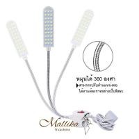 ราคา ไฟติดจักร เย็บผ้า แบบ 30 ดวง ไฟติดจักรเย็บผ้า โคมไฟ LED ไฟติดจักรพร้อมฐานยึดแม่เหล็ก ไฟจักรเย็บผ้า ปลั๊กไฟบ้านทั่วไป (17741919621)