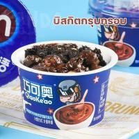 ราคา ขนมคุ้กกี้ บิสกิต โอริโอ้ ขนมรสนม ขนม มิยุถ้วยขนมบิสกิตผสมครีม ขนาด 40 กรัม แบบแพ็ค 12ถ้วย Miyu (21352233017)