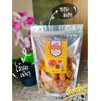 ราคา ขนมปั้นสิบ ขนมปั้นสิบใส้ปลาแพรทอง กรอบ อร่อย ขนมปั้นสิบแพรทอง พัทลุง ขนมปั้นขลิบ 500 กรัม 1 กิโลกรัม (20104470032)