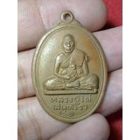 ราคา เหรียญครูบาไผ่ วัดไผ่งาม จ น่าน รุ่นแรก ปี2519 (19262970051)