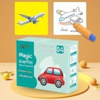 ราคา พร้อมส่ง magic book บัตรเปลี่ยนสีที่พบน้ำ สมุดระบายสีเด็ก สมุดระบายสีด้วยน้ำเปล่า drawing book water (22419584454)