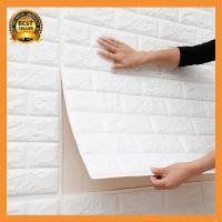 ราคา วอลเปเปอร์ วอลเปเปอร์ติดผนัง หนา 4 มม วอลเปเปอร์ติดผนัง 3d wallpaper ลายอิฐ กันกระแทก มีกาวในตัว (7916882384)