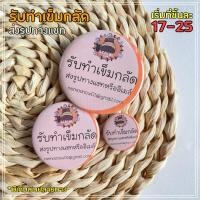 ราคา ส่งรูปทางแชท รับทำเข็มกลัด เข็มกลัดกลมตามสั่ง เข็มกลัดกลม 58 มม ไบร์ทวิน X1 ป๋อจ้าน Blackpink NCT BTS EXO GOT7 (15002907648)