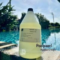ราคา คลอรีนน้ำ 10 ขนาด 1 ลิตร 4 ลิตร 5 ลิตร คลอรีนน้ำ 10 Sodium Hypochlorite ปรับค่าด่าง PH ปรับสภาพน้ำใส ผสมน้ำอาบ บำบัดน้ำ สระว่ายน้ำ บ่อพุ ฆ่าเชื้อโรค Sodium Hypochlorite 10 (22334547456)