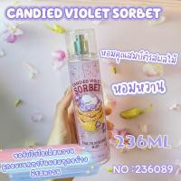 ราคา Bath Body Works A Thousand Wishes Fine Fragrance Mist มิส สเปรย์น้ำหอม 236ml ของแท้ (22441512945)