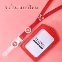 ราคา สายคล้องscg สายคล้องคอเอสซีจี สายคล้องบัตรเอสซีจี สายคล้องเอสซีจี 1 ชุด (8439063856)