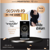 ราคา Joji Secret Young Love Romance Perfume Body Mist 250 Ml น้ำหอม โจจิ (13158773347)
