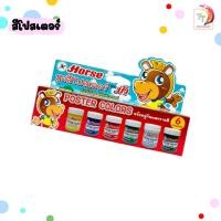 ราคา Horse ตราม้า สีโปสเตอร์ กันน้ำ สีโปสเตอร์สะท้อนแสง ชุด 6 สี พู่กัน จานสี จำนวน 1 กล่อง (21602226807)