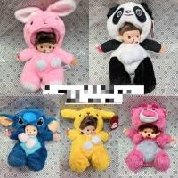 ราคา ตุ๊กตามอนชิชิ ขนาด20cm พร้อมส่งในไทย (22169900752)