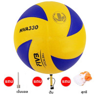 ราคา ของแท้ ลูกวอลเลย์บอล FIVB Official Mikasa V330W วอลเลย์บอล หนัง PU ไซซ์ 5 แถมฟรี ที่ปั้มลม ถุงบอล เข็มลม ผู้ขายประกันคุณภาพ บริการหลังการขาย (22414683415)
