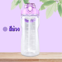 ราคา ขวดน้ำ กระบอกน้ำ มีสติกพร้อมบอกเวลา ขนาดใหญ่ 2 ลิตร กระบอกน้ำ 2 ลิตร ขวดน้ำพกพา ขวดน้ำดื่ม กระบอกน้ำดื่ม (14814973543)