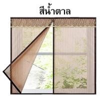 ราคา ม่านกันยุงและแมลง ม่านหน้าต่างกันยุง ม่านแม่เหล็กกันยุง มุ้งกันยุง พร้อมส่ง (22442608513)