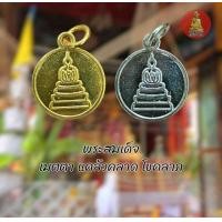 ราคา เหรียญจี้สเเตนเลสทองเลเซอร์24kไม่ลอกดำขนาด1 5x1 5cmผ่านพิธีโดยหลวงปู่เฉลิมวัดพวงนิมิต (21914280887)