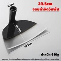 ราคา จอบถากหญ้าคมๆ จอบกำจัดวัชพืช ใช้ถากหญ้า ถางดิน และพรวนดิน จอบเล็กถากหญ้า มีหลายขนาดให้เลือก มีดถางหญ้าคมๆๆ จอบถากหญ้า จอบ จอบขุดดิน จอบดายหญ้าคมๆ จอบพร้อมด้าม จอบขยันถากหญ้า จอบแมงกานีส (22227904741)
